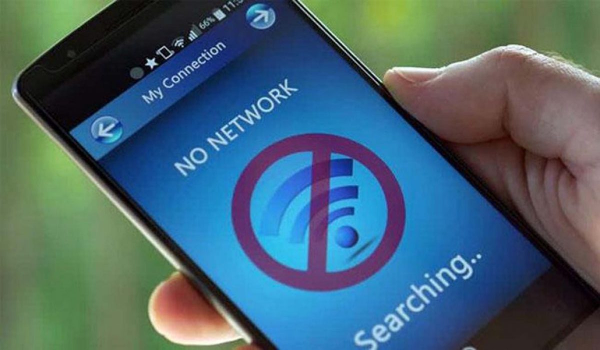 हरियाणा सरकार ने बंद किया 14 जिलों का इंटरनेट