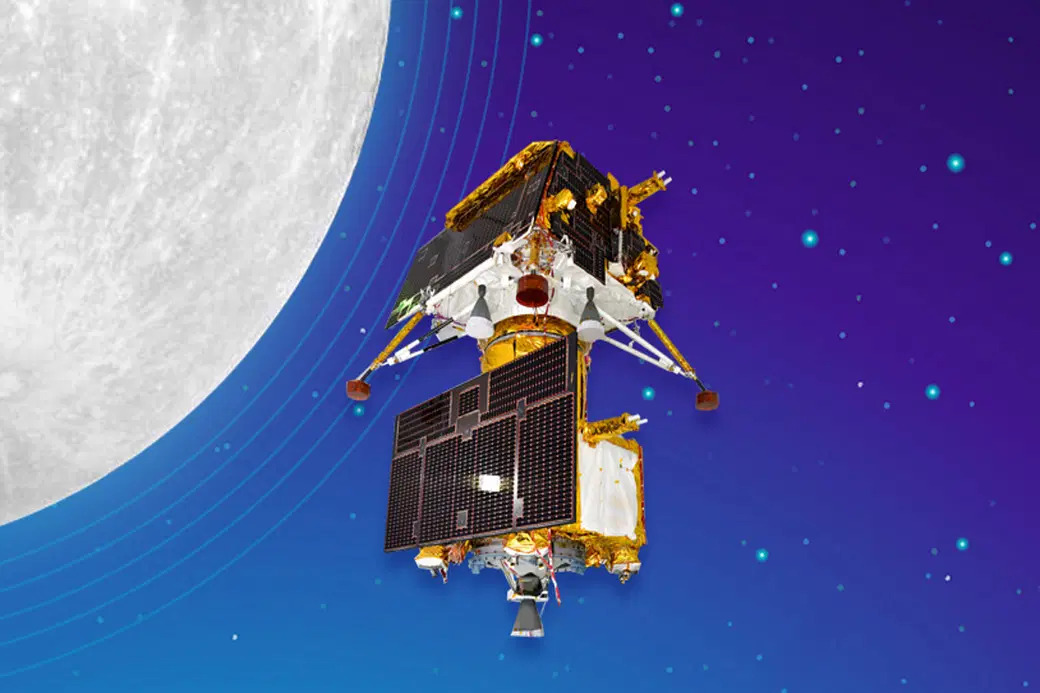 चंद्रयान-3 आज शाम 6 बजकर 4 मिनट पर चंद्रमा के साउथ पोल पर लैंड करेगा