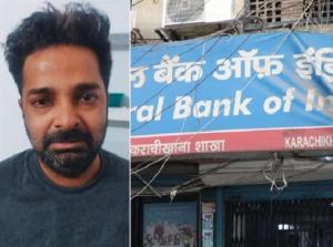 कानपुर-सेन्ट्रल बैंक लॉकर केस, लॉकर इंचार्ज ने दिया हैरतअंगेज बयान-कहां छिपाया करोड़ो का सोना