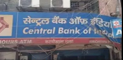 कानपुर –सेन्ट्रल बैंक लॉकर मामला, लॉकर इंचार्ज के रिश्तेदारों के खातों में हुआ लाखों का लेनदेन