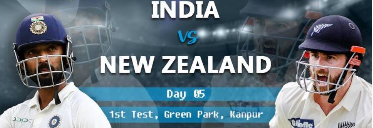 न्यूजीलैंड को जीत के लिये चाहिये 205 रन- क्या टीम इंडिया उन्हे रोक पायेगी ?