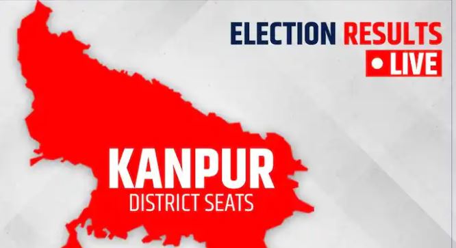 Kanpur Election Result 2022 LIVE: पोस्टल बैलट की काउंटिंग शुरू